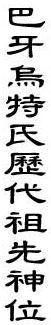 1721.gif